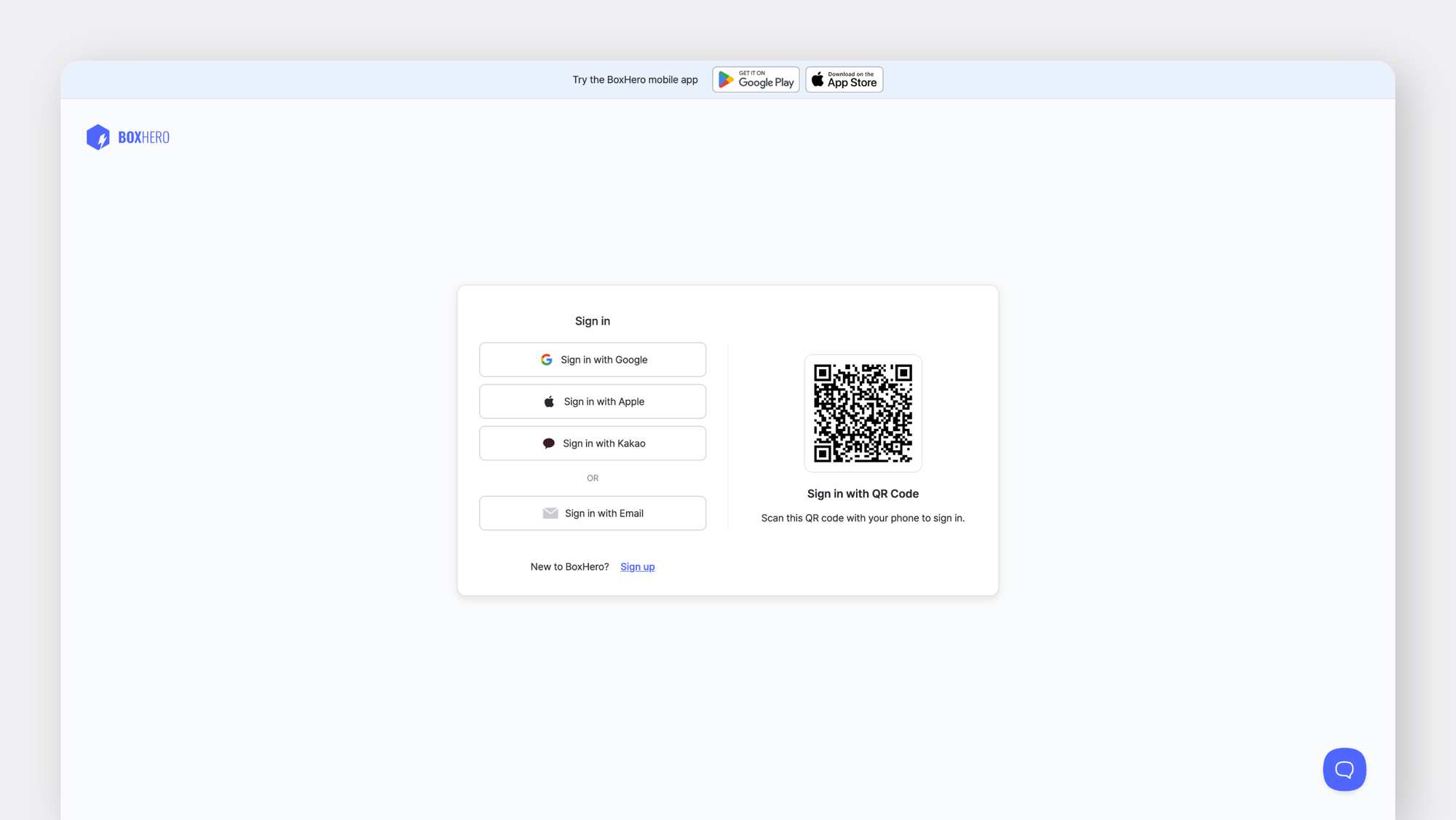 How We Built QR Login at BoxHero Using Cloudflare Durable Objects